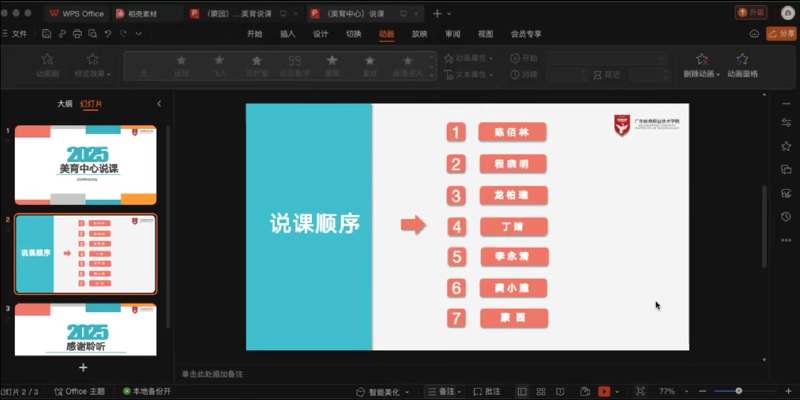 27bb8d826ccc417d8897db04c2beefe1.png