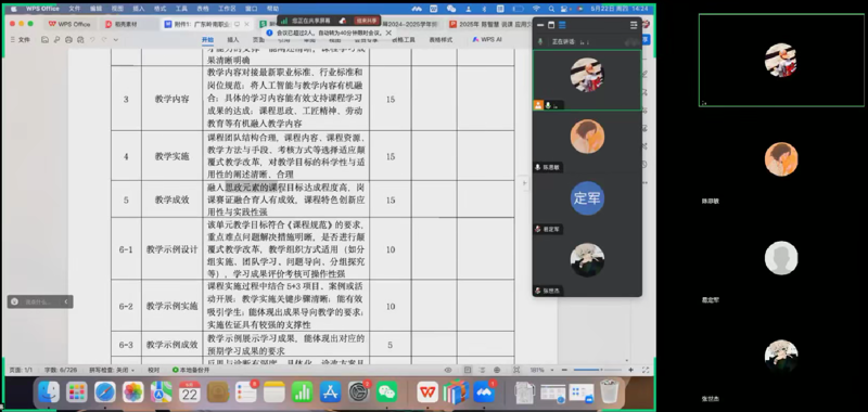 5be5315820b347498d8201efb9fdee80.png