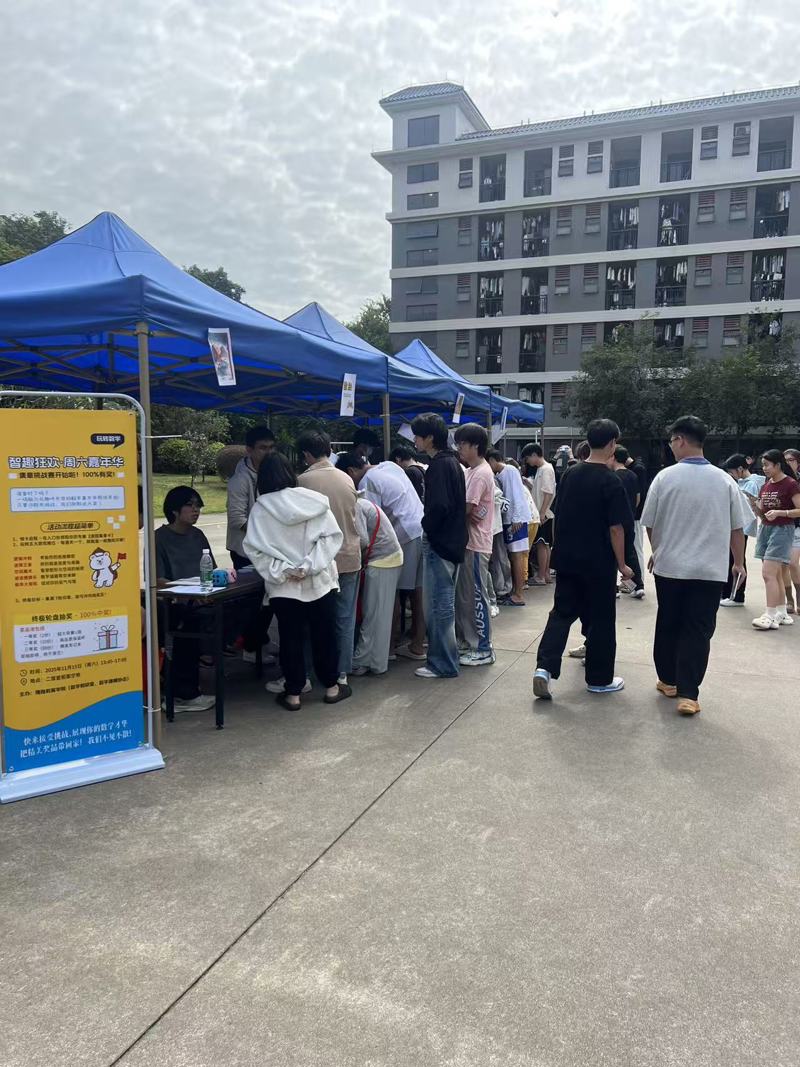 图6 学生积极参与游戏4