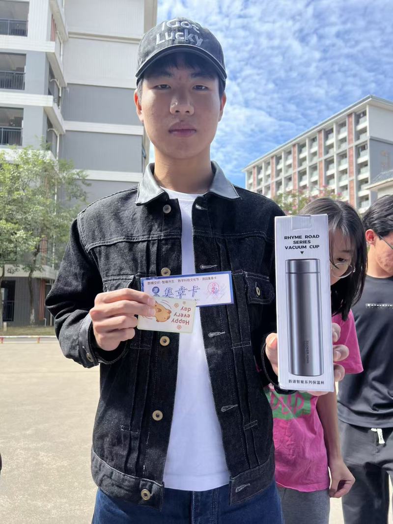 8.图  获奖学生展示奖品12