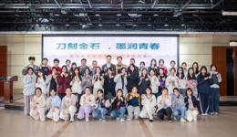 非遗篆刻进校园：刀刻金石间，传承文化润青春