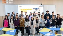 打破学科壁垒，激活创意动能！——《文化会展与数字创意运营》微专业开课！