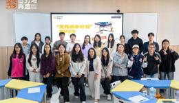 打破学科壁垒，激活创意动能！——《文化会展与数字创意运营》微专业开课！