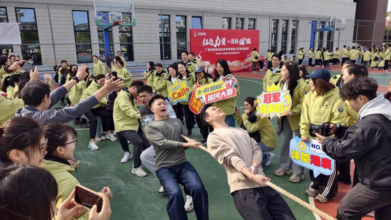 加油 “统一战线 团结抗战”拔河大赛1