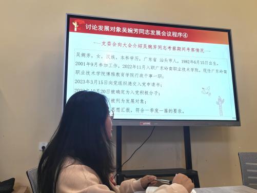 a0920de90f2ffd******08e33dbd511