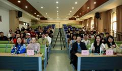 聚焦教育评价改革，助力教师专业成长 ——博雅教育学院举办教学评价专题培训讲座