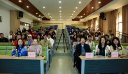 聚焦教育评价改革，助力教师专业成长 ——博雅教育学院举办教学评价专题培训讲座