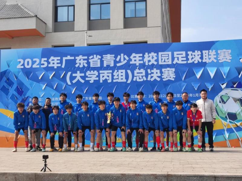 省体卫艺处领导给球队颁奖