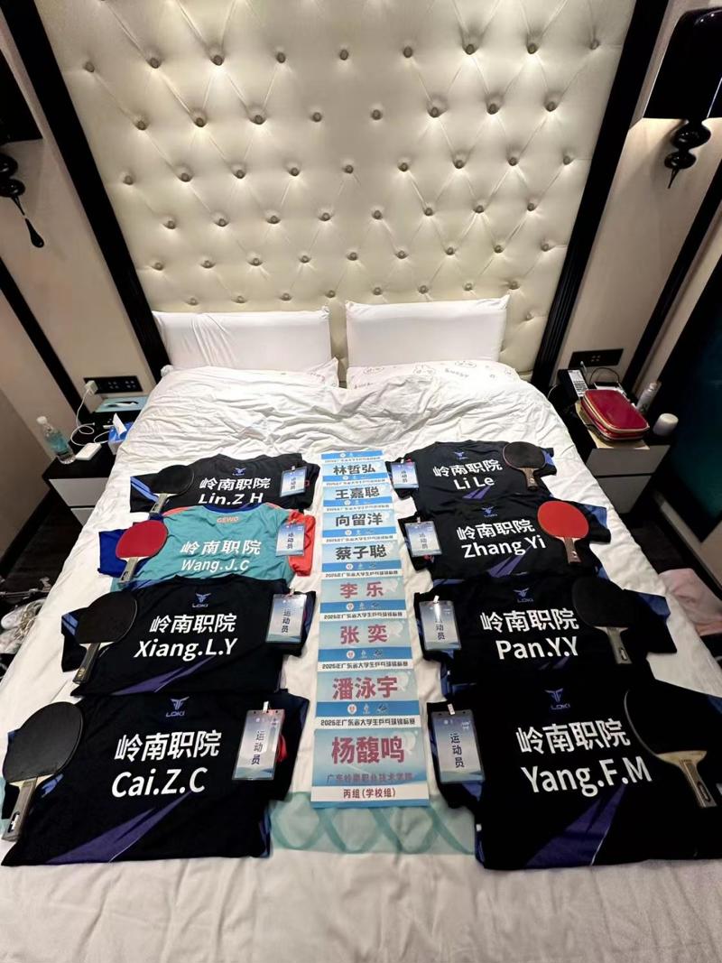 微信图片_20260107194253