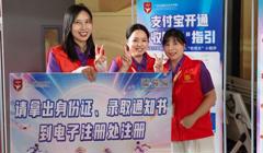 师者守初心 服务暖迎新｜博雅教育学院教师志愿者助力 2026级新生启航