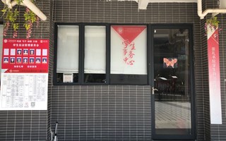 崇礼学生事务中心