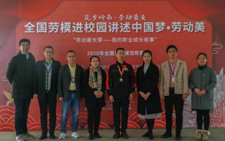 筑梦岭南·劳动最美