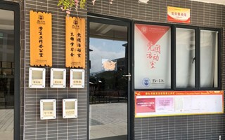 崇礼一楼办公区