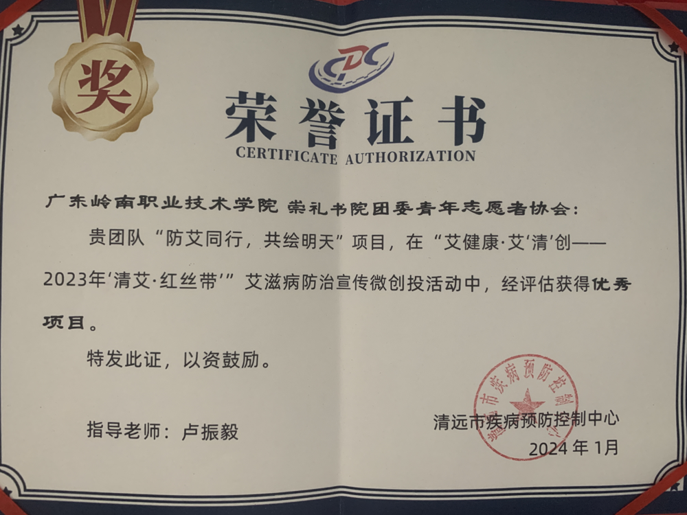 微信图片_20240624103232