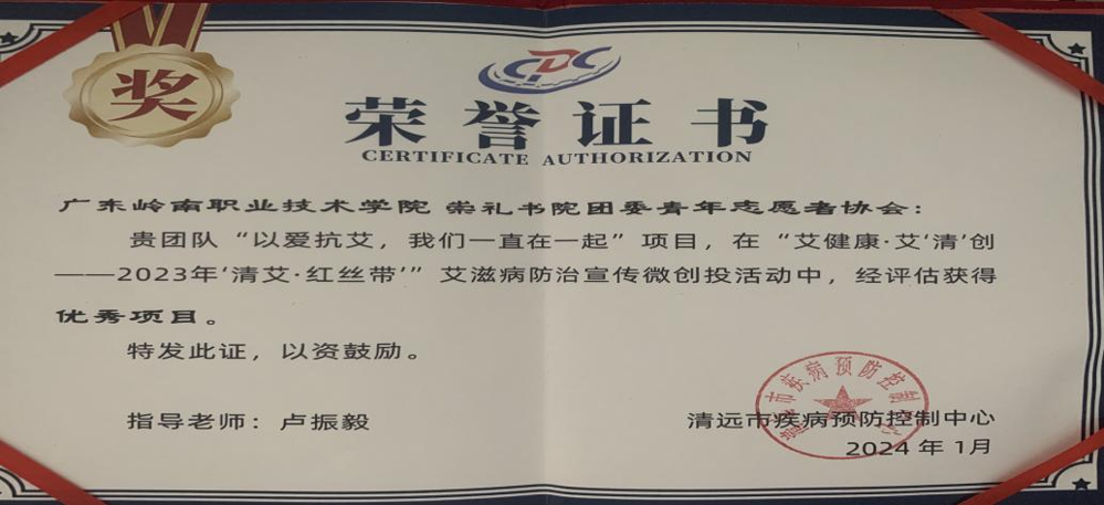 微信图片_20240624103236