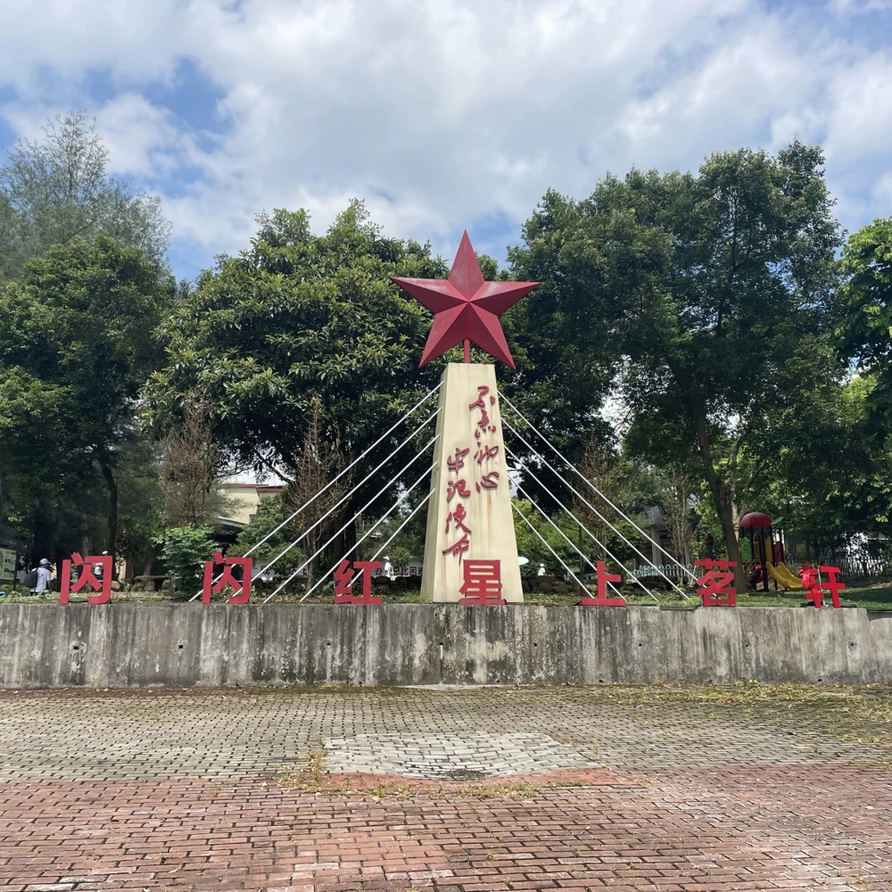 微信图片_20240717204334