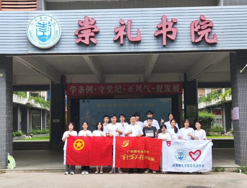 微信图片_20240725205230