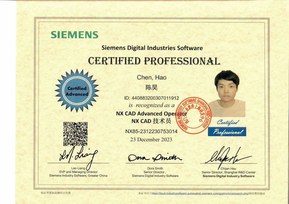 微信图片_20240807225322