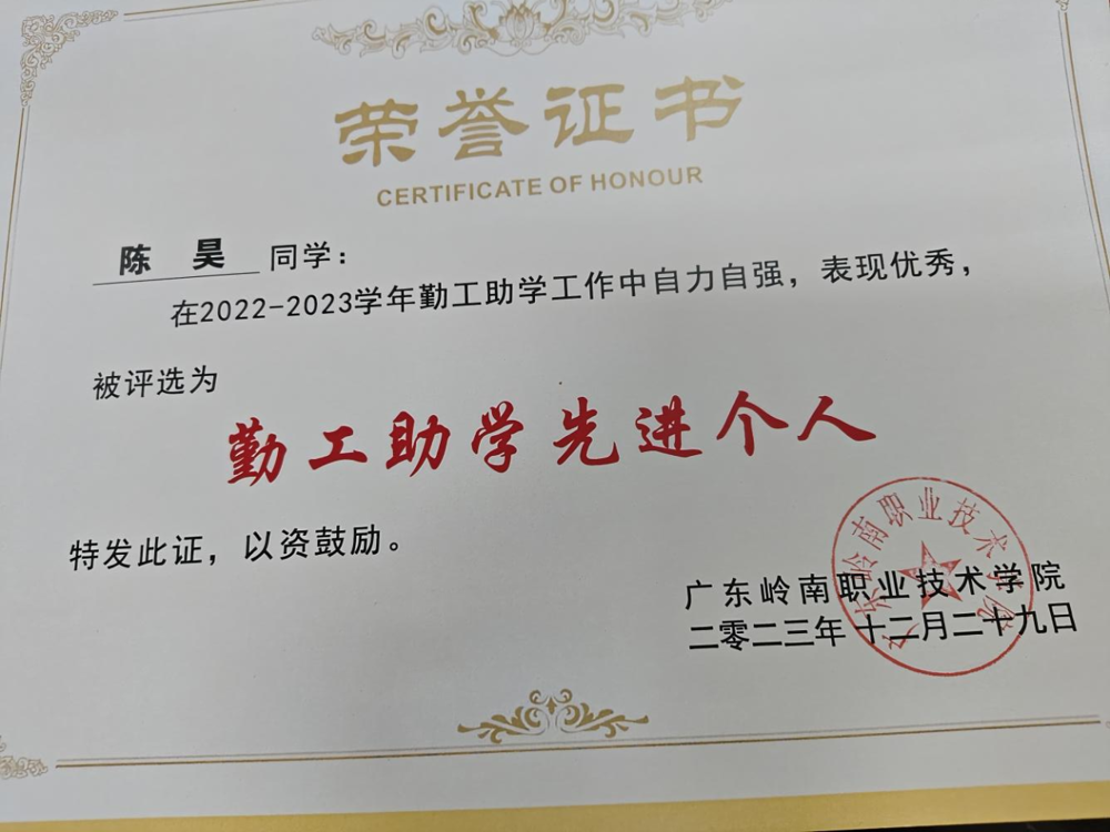 微信图片_20240807225313