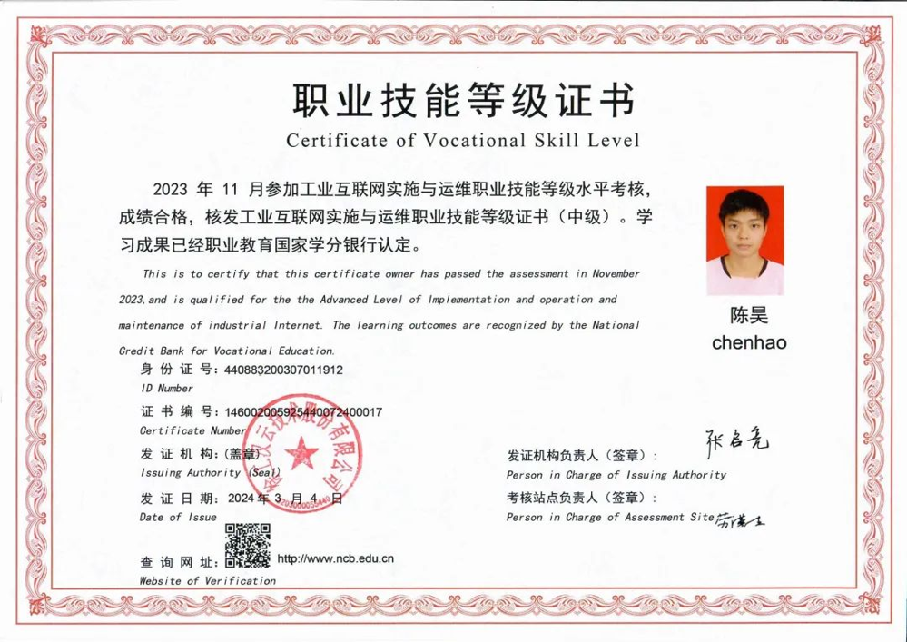 微信图片_20240807225316