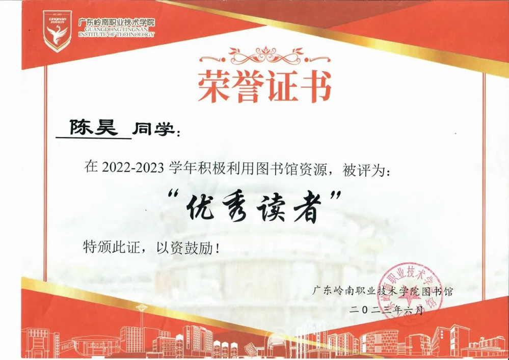 微信图片_20240807225332