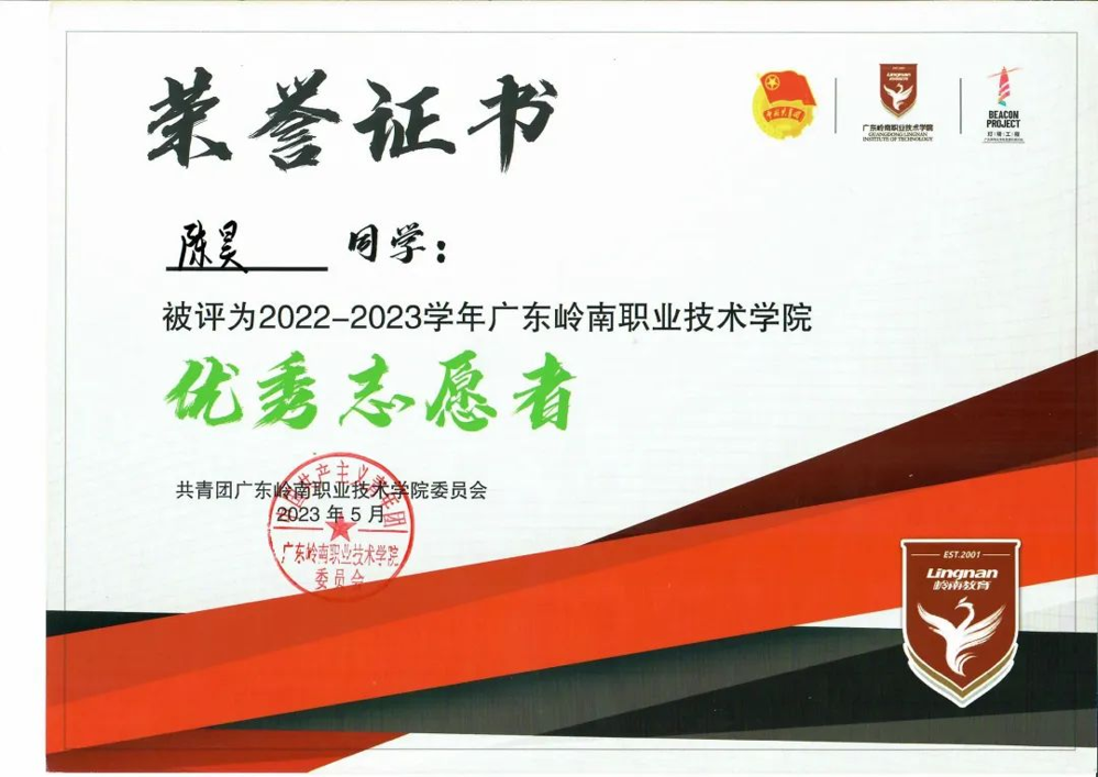 微信图片_20240807225335