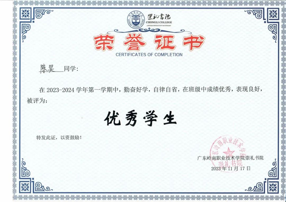 微信图片_20240807225329