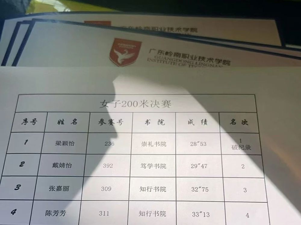 微信图片_20241127182059