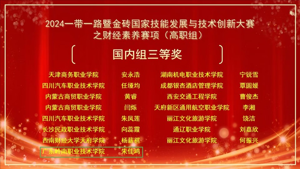 微信图片_20241127195841