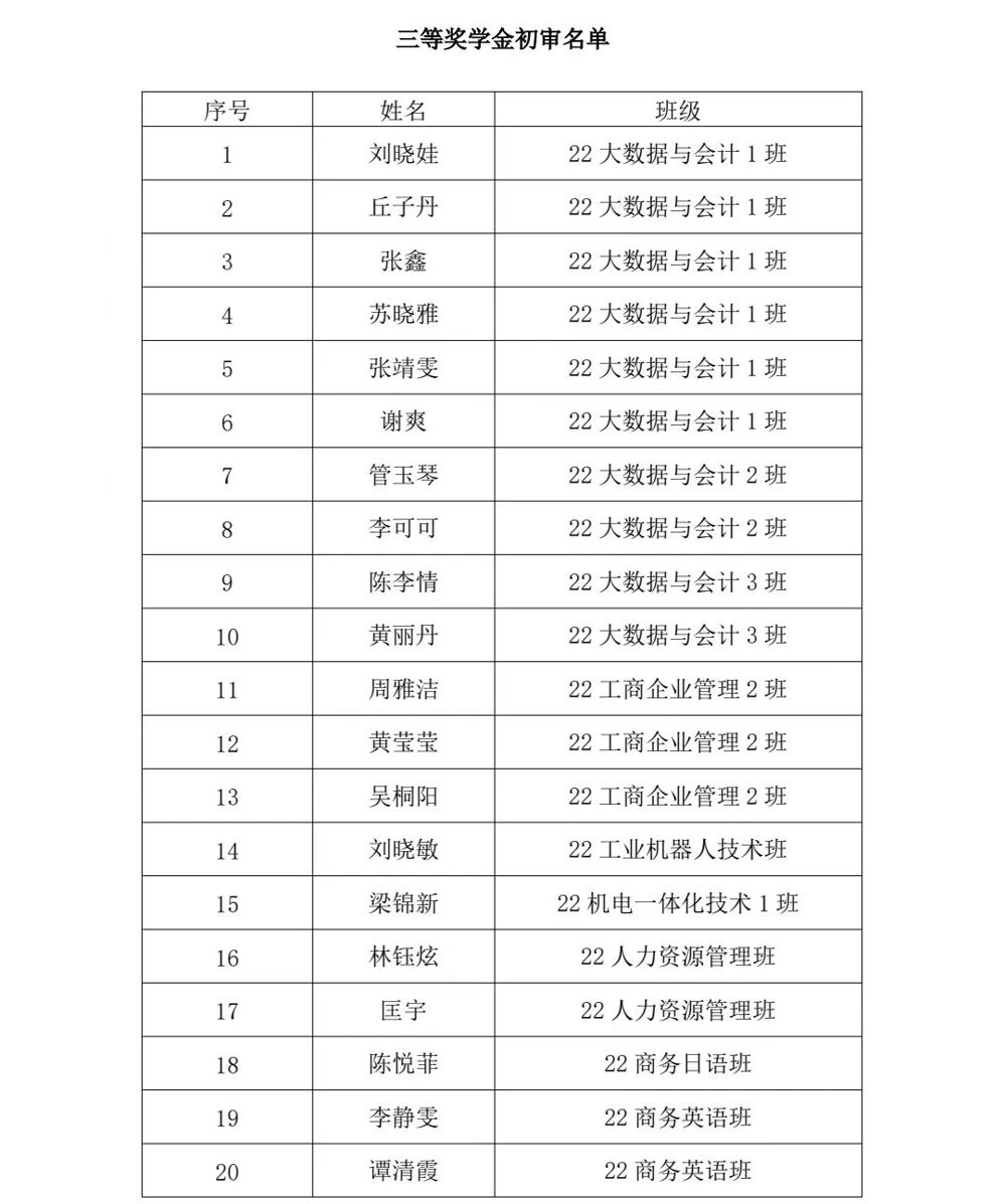 微信图片_20241127183225