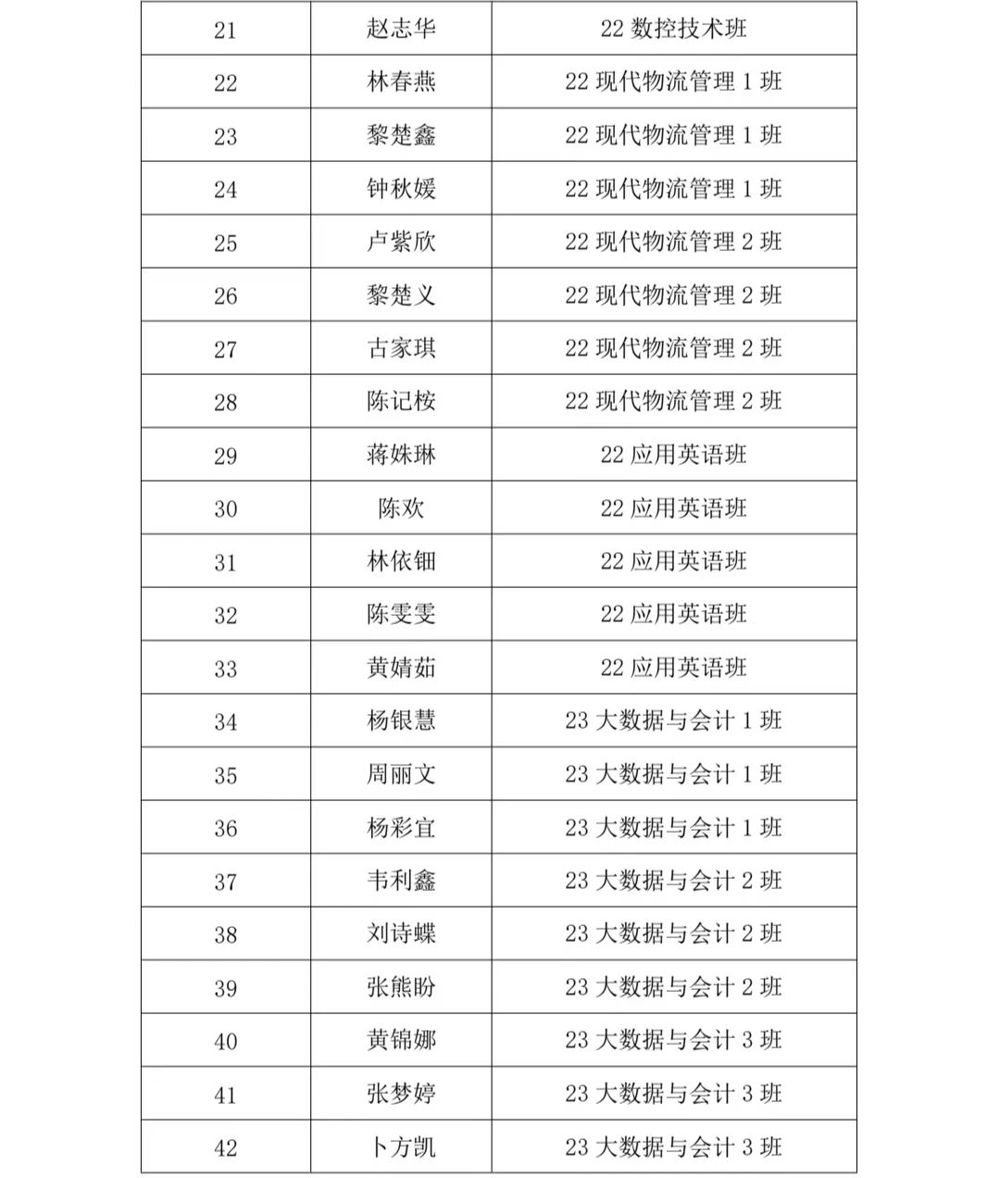 微信图片_20241127183228