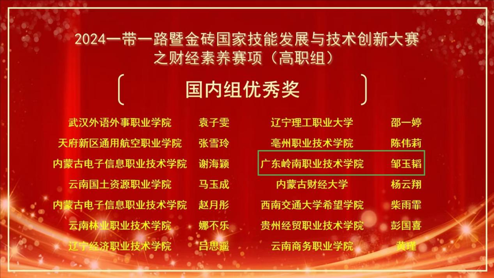 微信图片_20241127195847