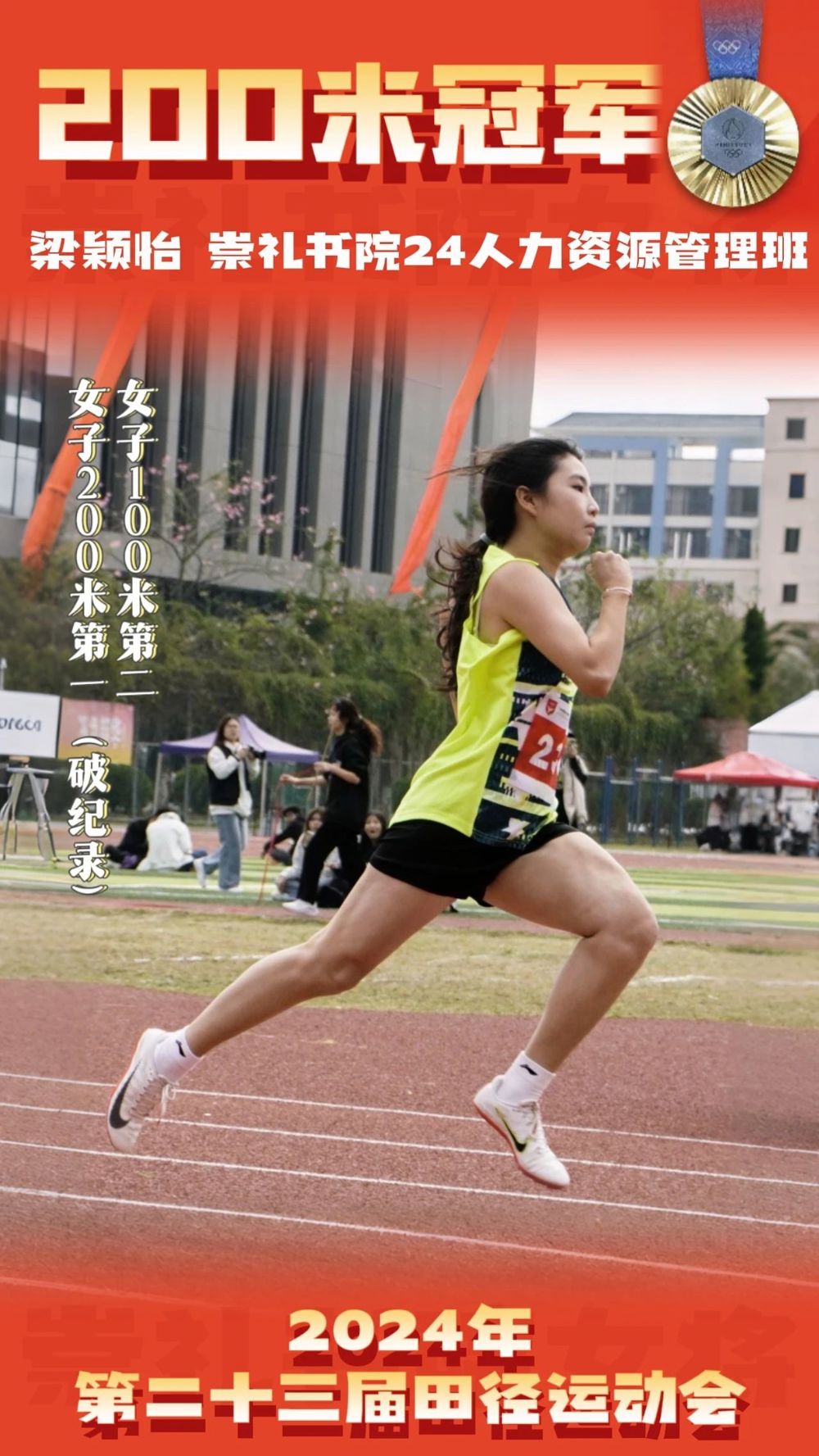 微信图片_20241127182050