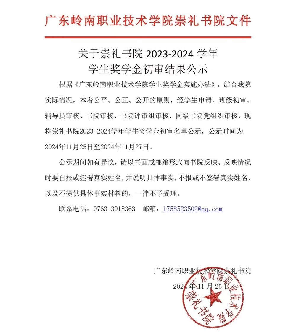 微信图片_20241127183217