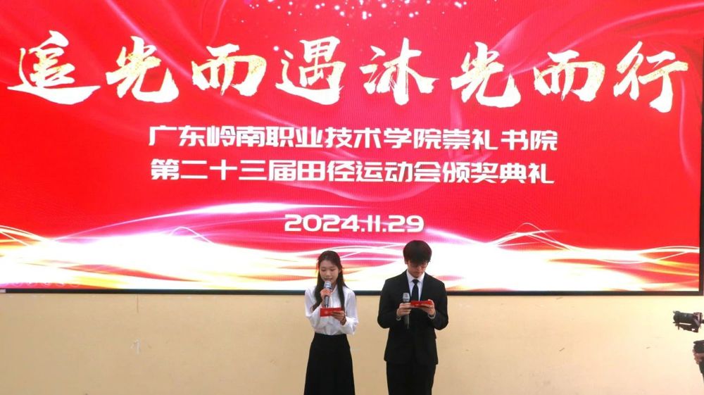 微信图片_20241202214048