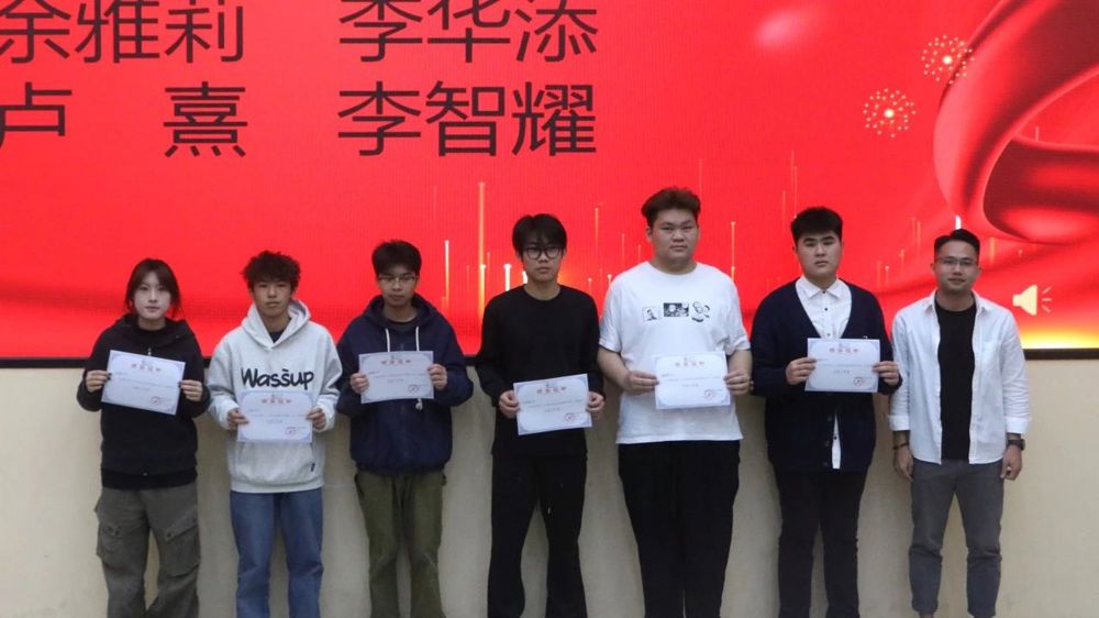 微信图片_20241202214130