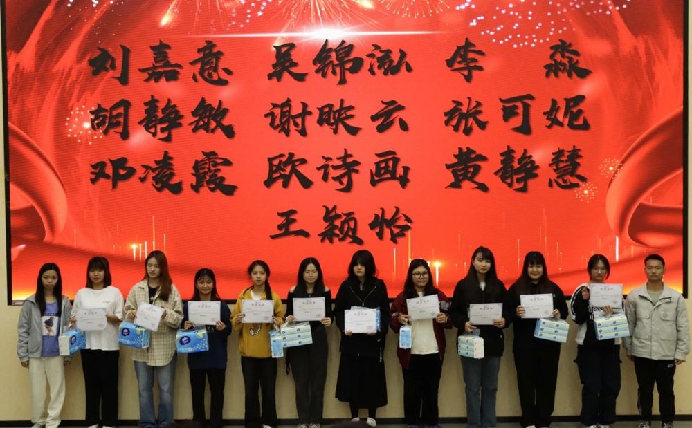 微信图片_20241210185200