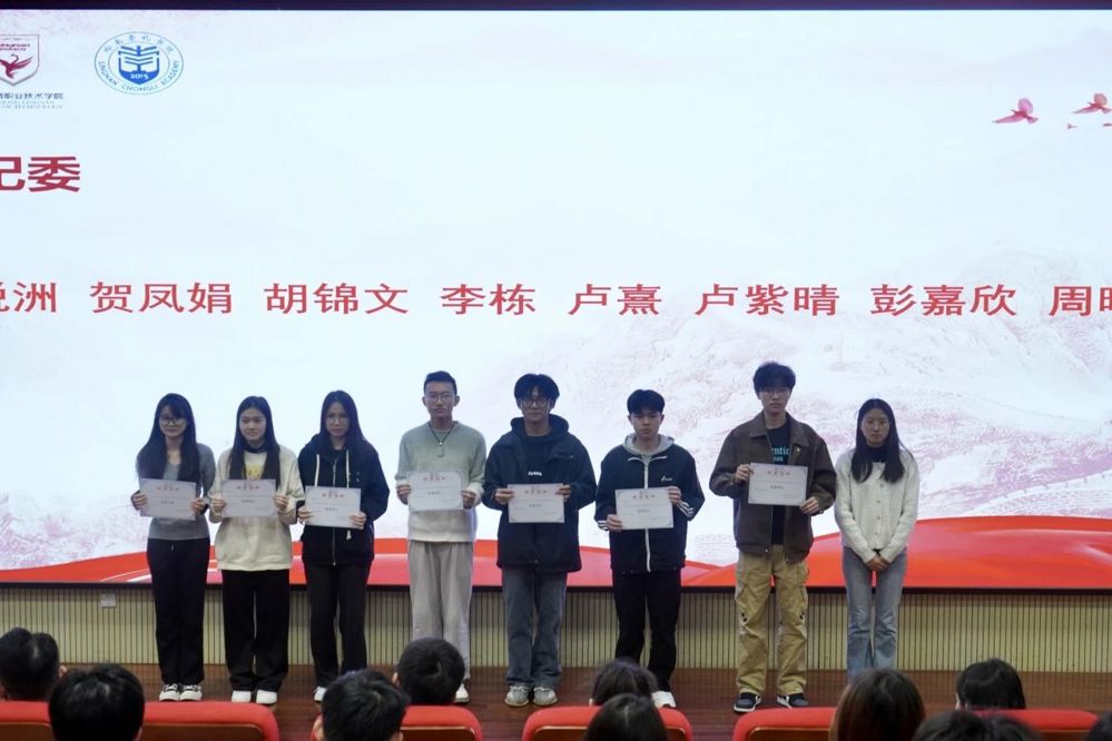 微信图片_20241219204505