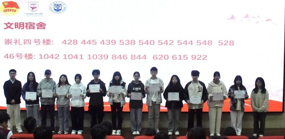 微信图片_20241219204916