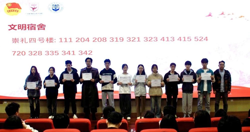 微信图片_20241219204913