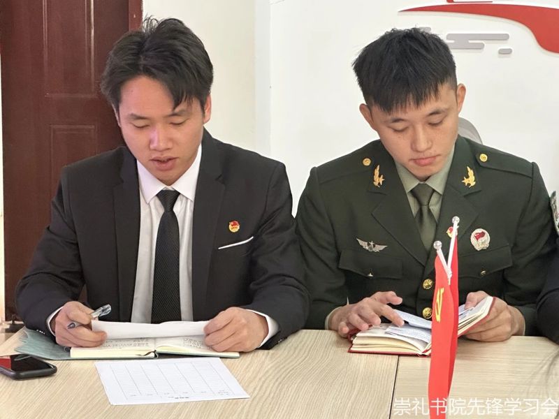 微信图片_20241220211928