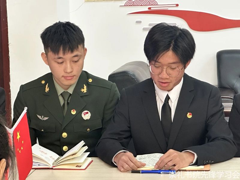 微信图片_20241220211924