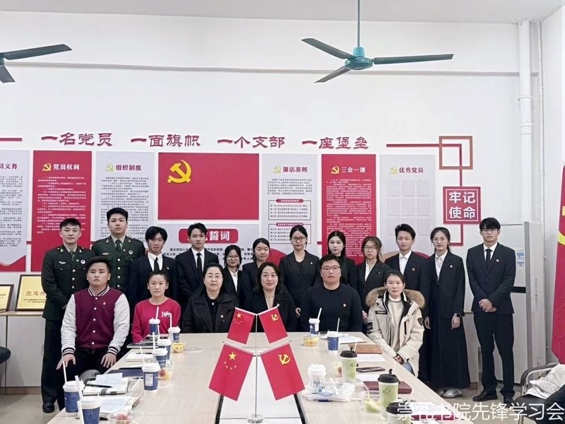 微信图片_20241220211954