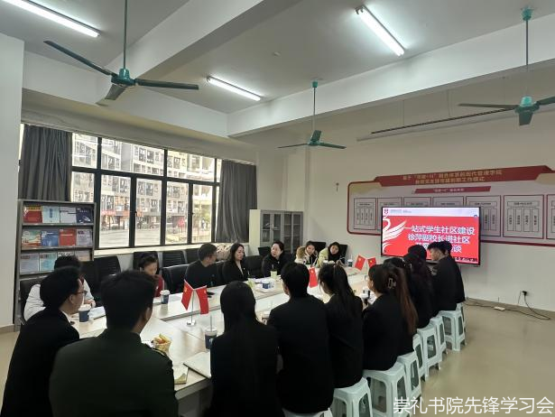 微信图片_20241220212036