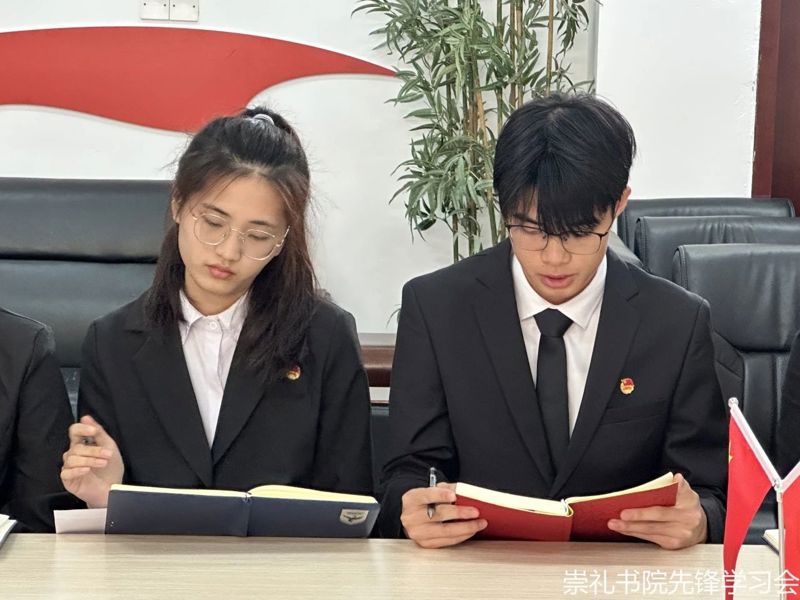 微信图片_20241220211932