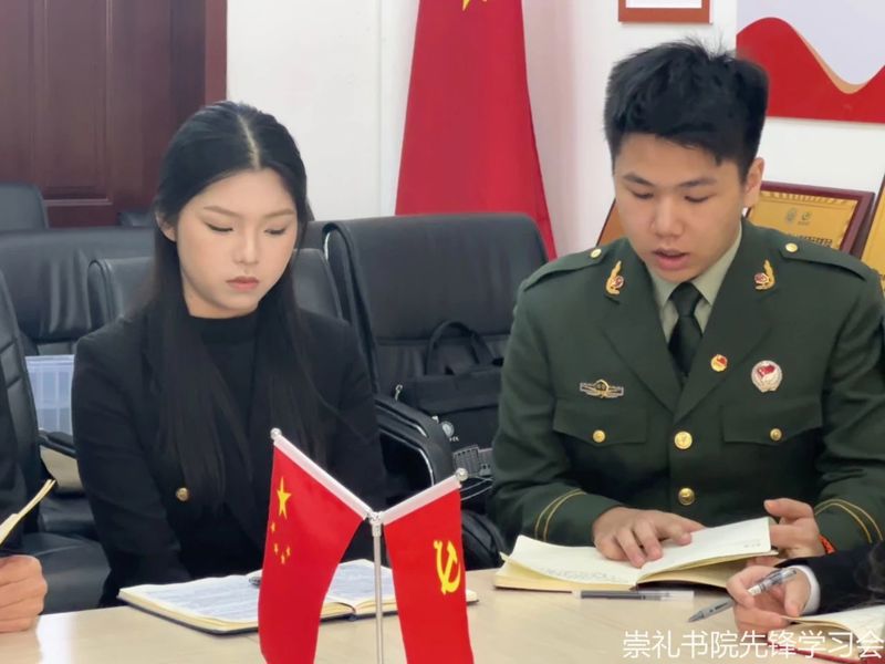 微信图片_20241220211938