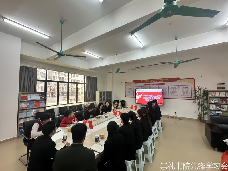 微信图片_20241220211916