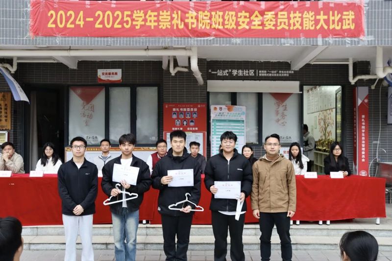 微信图片_20241225105631