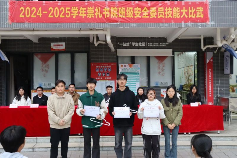 微信图片_20241225105622