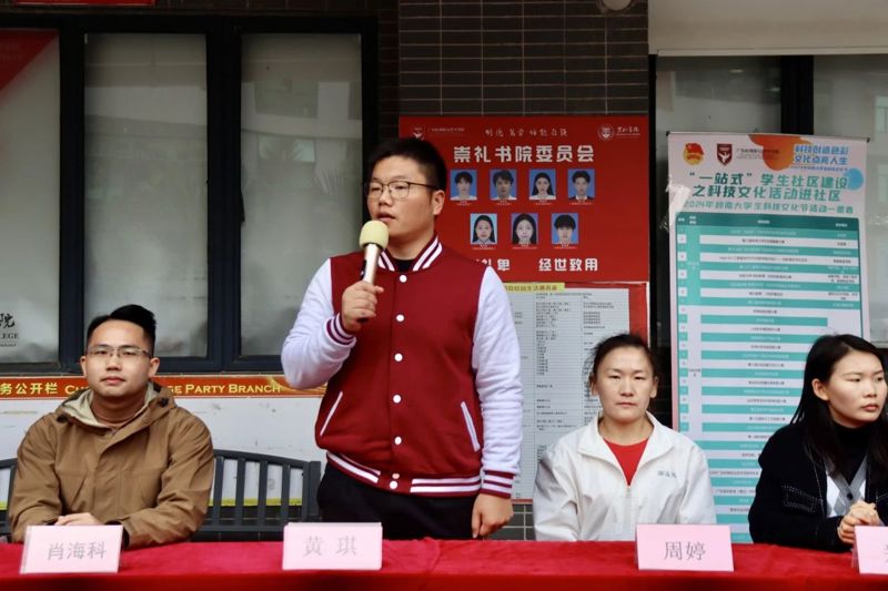 微信图片_20241225104911